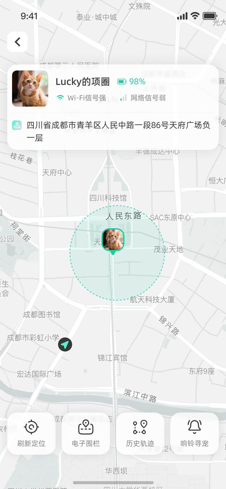 电子围栏
